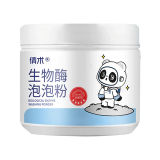 【ซื้อ 1 แถม1】ขจัดคราบเหลือง ปนเปื้อน ผงซักฟอก ผงขจัดคราบบนผ้า ฆ่าเชื้อ99.9% ผงซักผ้าขาว น้ำยาฟอกผ้าขาว ขจัดคราบเสื้อผ้า
