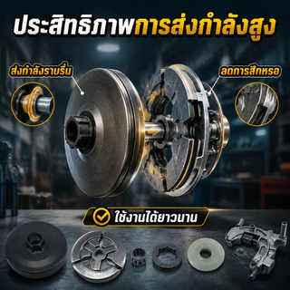 5-6ชิ้น/ชุด - อะไหล่เลื่อยยนต์ ( ครัช / เฟืองขับน้ำมัน / แหวนสเตอร์ ) ชุดลูกดรัมเฟืองคลัตช์ 5200 5800 52cc 58cc