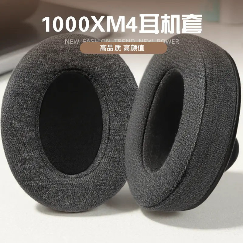 เหมาะสําหรับ Sony WH-1000XM4 เคสหูฟัง WH-1000XM3 ที่ปิดหูกันหนาว 1,000XM2 อุปกรณ์เสริม WH-1,000XM5