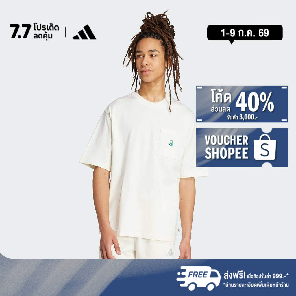 adidas Lifestyle Dog Soccer Patch Pocket Graphic Tee Men White JL9234
