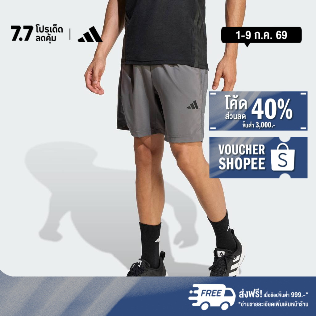 adidas Gym & Training WORKOUT ESSENTIALS FEELREADY NOVELTY T-SHIRT Men Green KD5511
