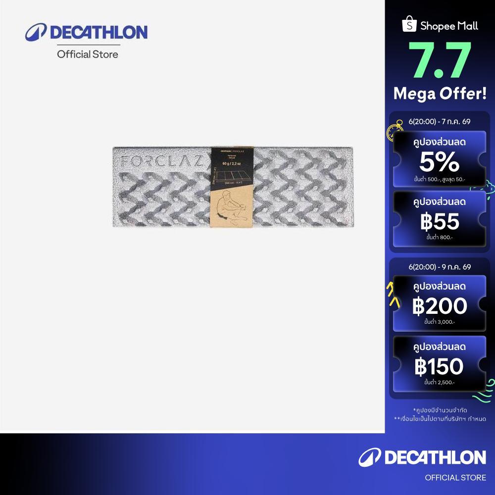 Decathlon Foam Seat Pad แผ่นปูรองนั่งโฟมเพื่อการเทรคกิ้ง/ตั้งแคมป์ รุ่น Trek Pad One Size - Grey