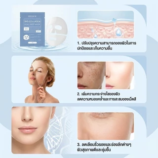 5/10pcs Bio-Collage มาร์คหน้า ซ่อมแซมอย่างล้ำลึก มาร์ค ให้ความชุ่มชื่นแก่ผิว กระชับรูขุมขน มาร์กหน้า