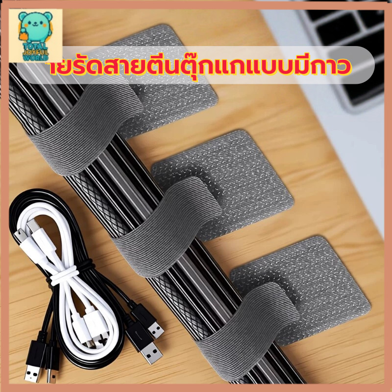 20/50pcs Reusable Cable Ties Fastening Wire Organizer สายไฟเชือกผู ้ถือกาวในตัวปรับสายไฟสายรัดโต ๊ ะการจัดกา