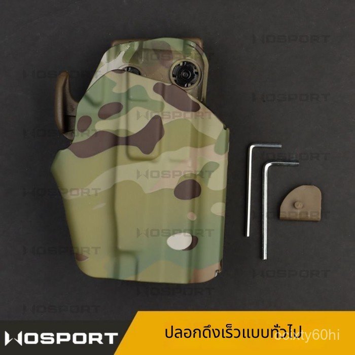 ซอง Glock 579 ยุทธวิธี 1911 มือขวา
