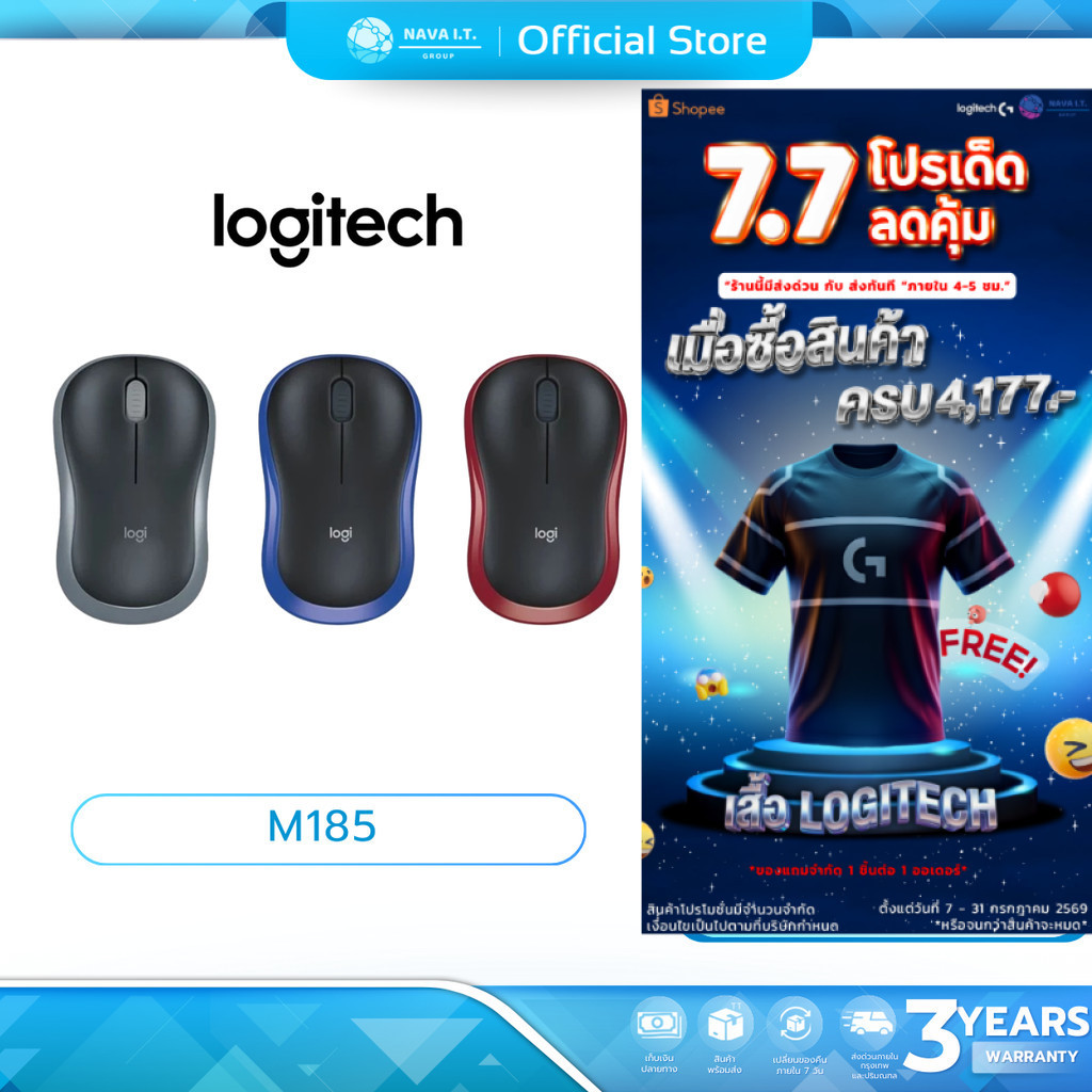 (มีส่งด่วน)  LOGITECH PEBBLE M350 / M350S WIRELESS&BLUETOOTH เม้าส์ไร้สาย รับประกันศูนย์ 1 ปี