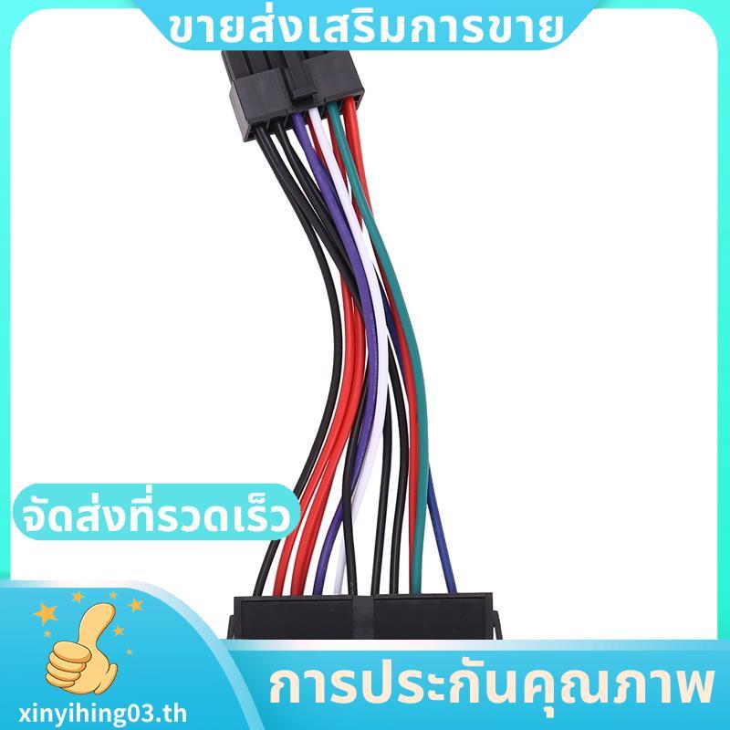 PSU ATX 24Pin หญิง 12Pin ชายแหล่งจ่ายไฟ Sleeved สาย 18AWG สําหรับ Q87H3-AM Q87H3 AM Q87 เมนบอร์ด .xi