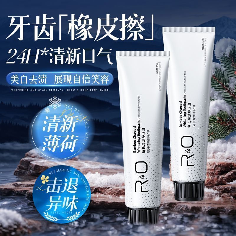 [ของแท้อย่างเป็นทางการ] RO Bincho Carbon Fresh Breath ลบกลิ่นปากฟันแปรงสีเหลือง White Mint Dazzling 