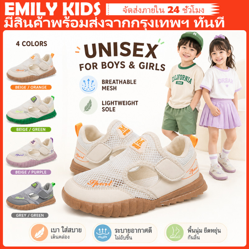 【ส่งไว】 รองเท้าผ้าใบเด็ก ตาข่าย ตีนตุ๊กแก ระบายอากาศ ใส่ไปโรงเรียน ใส่ทุกวัน ชายหญิง 6-12ปี