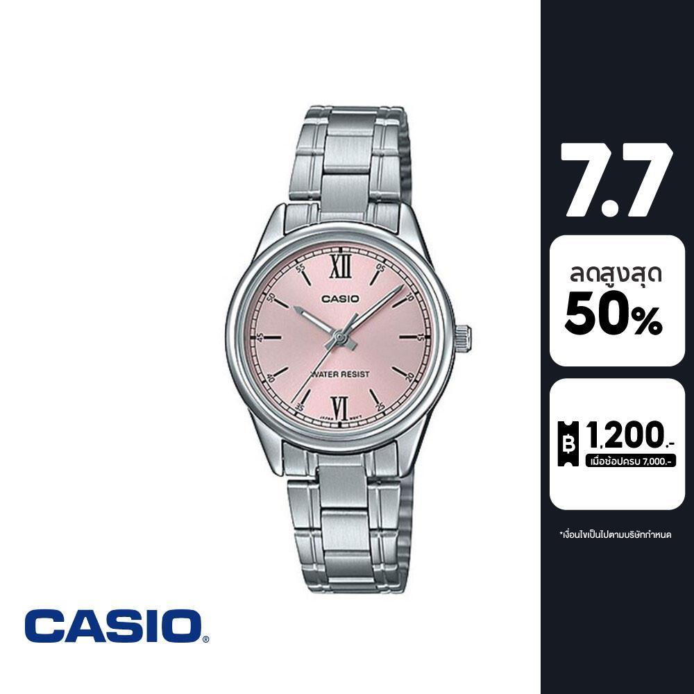 CASIO นาฬิกาข้อมือผู้หญิง GENERAL รุ่น LTP-V005D-4B2UDF นาฬิกา นาฬิกาข้อมือ นาฬิกาผู้หญิง