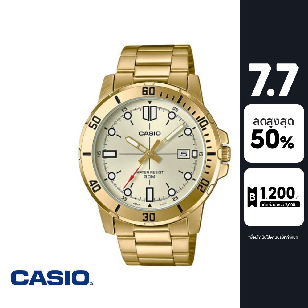 CASIO นาฬิกาข้อมือ CASIO รุ่น MTP-VD01G-9EVUDF วัสดุสเตนเลสสตีล สีขาว