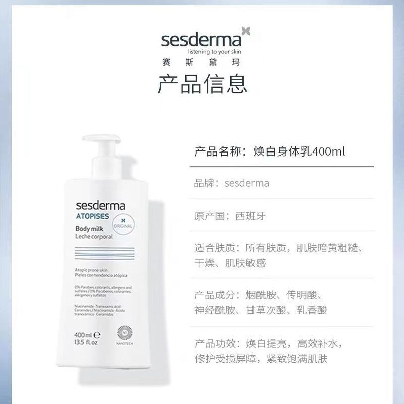 สเปน Sestderma Sesderma Body Classic Essence Niacinamide Moisturizing Moisturizing Dema 7.4.3