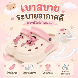 BB Double รองเท้าแตะ EVA ลายหมี พื้นหนานุ่ม น้ำหนักเบา ระบายอากาศดี ใส่ในบ้านนอกบ้าน 1 คู่ มี 5 สี ไซซ์ 36/37-40/41
