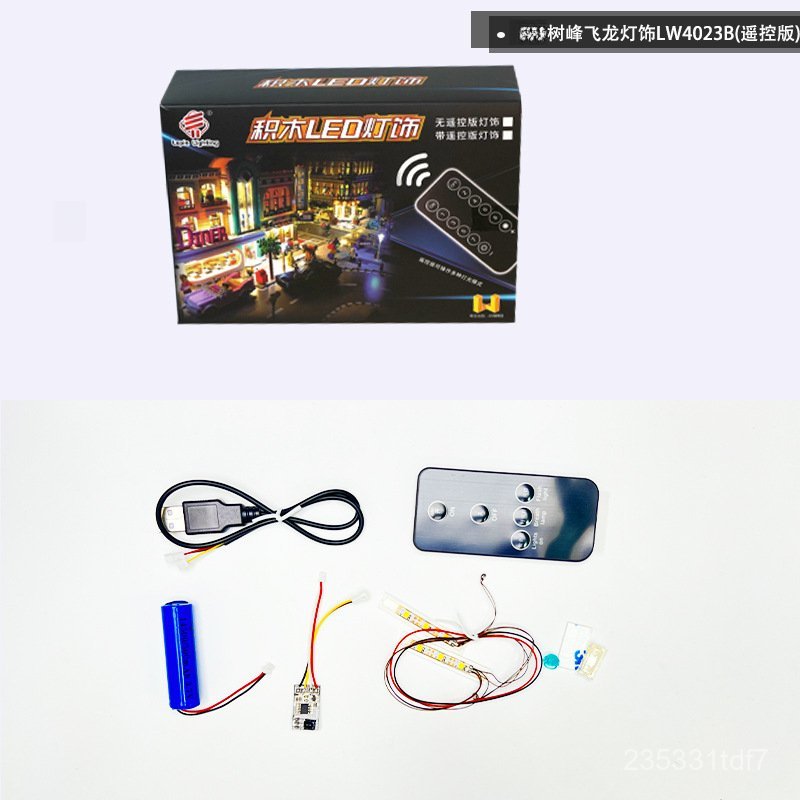 🔥 ชุดไฟ LED รีโมท มังกรฮังกาเรียน ฮอร์นเทล 76406✨ ติดตั้งง่าย โมเดล ของแต่งโต๊ะ ของขวัญ💡