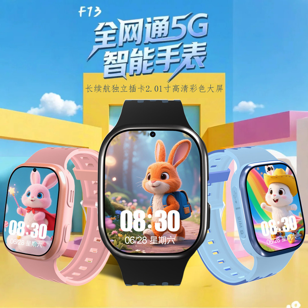 5G Full Netcom นาฬิกาโทรศัพท์สําหรับเด็กนักเรียนชั้นประถมศึกษาชายหญิงตําแหน่งอัจฉริยะมัลติฟังก์ชั่นก