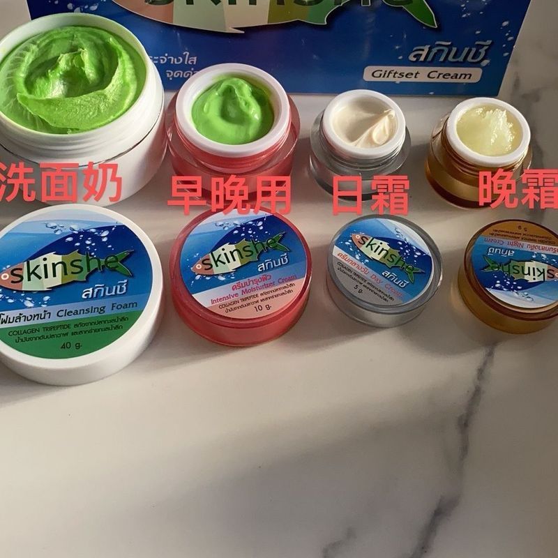 Thailand skinshe Cream ชุดสี่ชิ้นกําจัดกระไวท์เทนนิ่ง 7.7.5v
