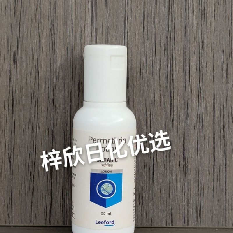 SCRABIC อินเดียนําเข้า Permethrin Permethrin 5% โลชั่นป้องกันอาการคัน 7.6.1