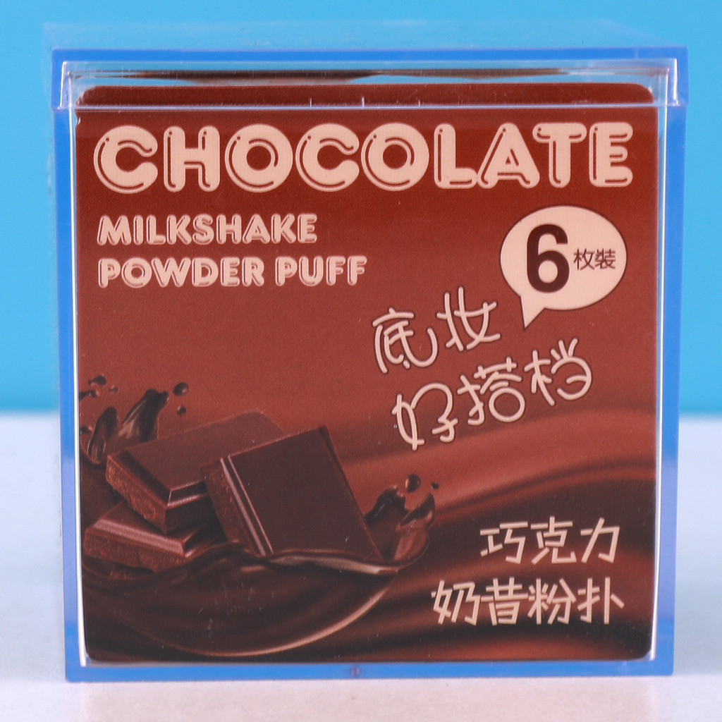 Six Pack Kaqili Chocolate Milkshake Biscuit Puff Air Cushion Wet Dry Makeup Tool Sponge Puff Female