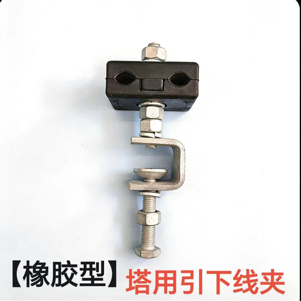 Tower Rod Light Cable Lead Lower Clamp Wire เครื่องมือโลหะ ADSS/OPGW Optical Cable เครื่องมือโลหะ Fi