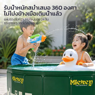 Disney สระว่ายน้ํา พับได้ ไม่ต้องเป่าลม PVC หนา 4ชั้น ขนาดใหญ่ ใช้ในบ้านและนอกบ้าน