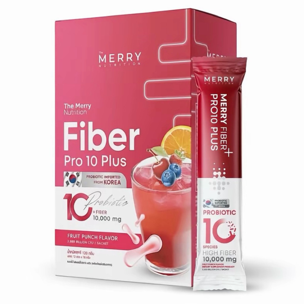 Merry Fiber PRO10 Plus ไฟเบอร์ กระตุ้นการขับถ่าย มีโพรไบโอติกส์ พรีไบโอติกส์