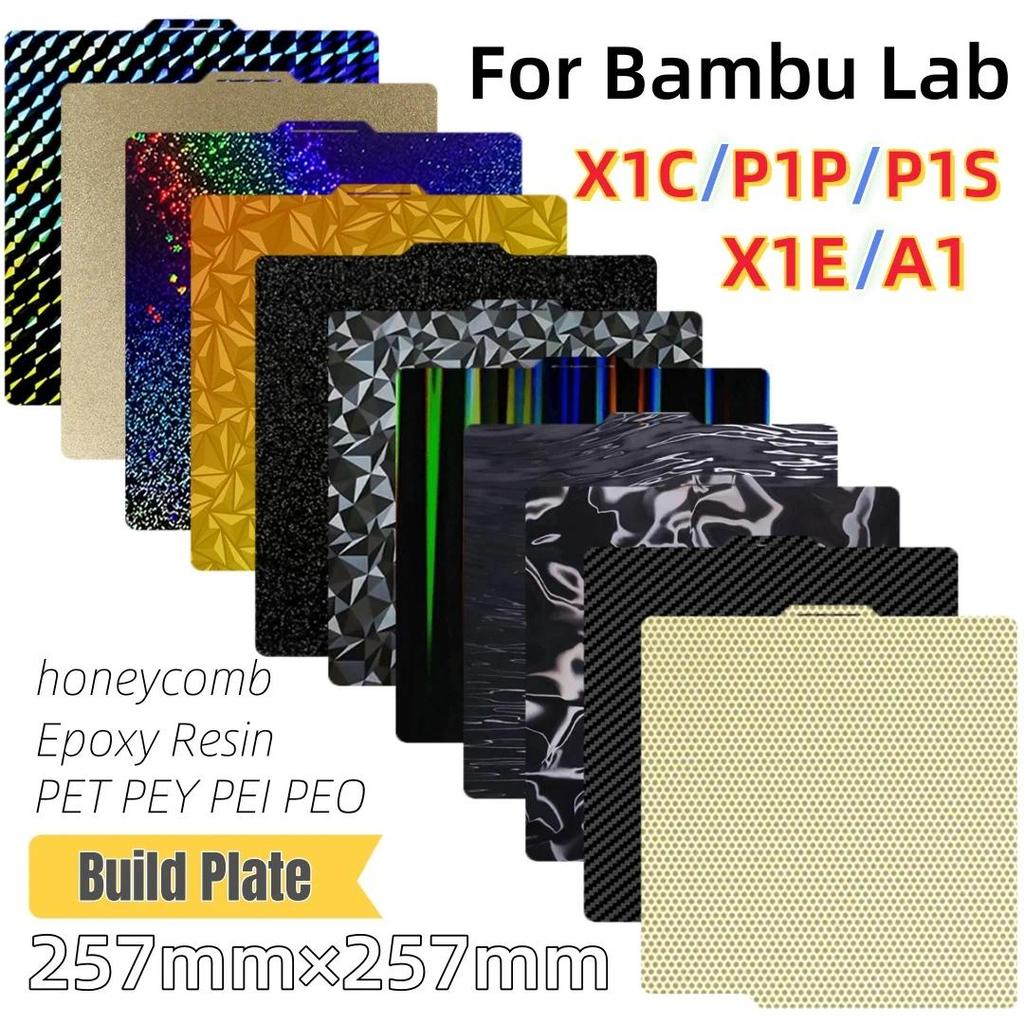 Build Plate 257x257 Spring Steel Sheet Peo H1H Pey Sheet A1 X1C P1S bambulab pei build plate 3d Prin