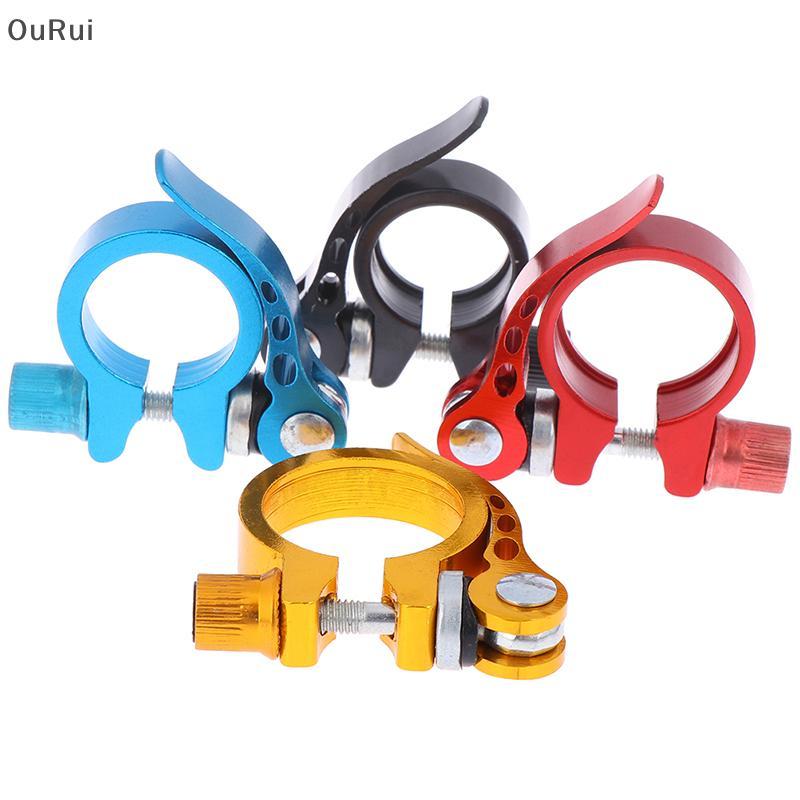 [B&C] 25.4-34.9 มม.อลูมิเนียมจักรยานจักรยาน Seatpost Clamp Qui Release Seat Post {th}