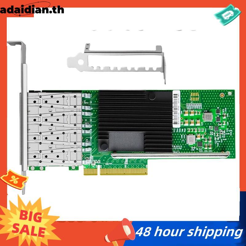 X8 PCIe X710-DA4 การ์ดอีเธอร์เน็ต Gigabit + 10 พอร์ต Quad Port LAN NIC Fiber Network Adapter สําหรับ
