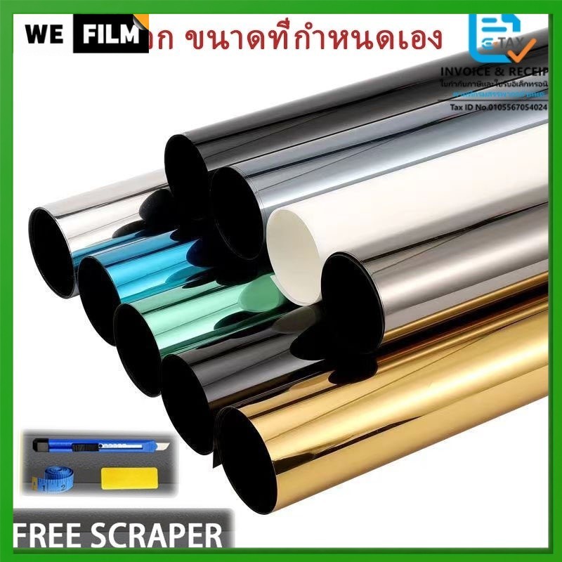 ฟิล์มติดกระจก ฟิล์มอาคาร ฟิล์มปรอท กันความร้อน Window film ฟิล์มกรองแสง(ราคาต่อเมตร) Window Film