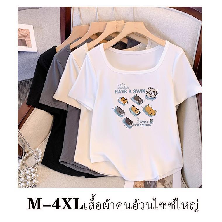 เสื้อผ้าสาวอวบไซซ์ใหญ่ ทรงสลิมฟิต ผ้าใส่สบาย สไตล์ลำลอง หลากสี มีหลายไซซ์ให้เลือก M-4XL Women Lady Clothing Tshirt สบายๆ