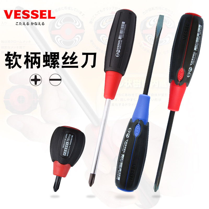 ญี่ปุ่น VESSEL VESSEL VESSEL VESSEL VESSEL VESSEL VESSEL VESSEL VESSEL VESSEL VESSEL VESSEL VESSEL V