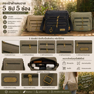 ZZ HOME01 กระเป๋าสะพายจูลองเล็ก สะพายข้างผู้ชาย กระเป๋าสะพายคาเลำตัว