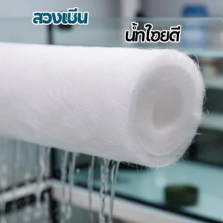 ใยแก้วกรองน้ำ ตู้ปลา บ่อปลา แผ่นกรองน้ำละเอียด หนา ล้างใช้ซ้ำได้ วัสดุกรองตู้ปลา