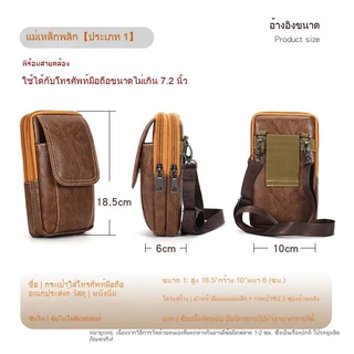 การจัดส่งสต็อกในพื้นที่ กระเป๋าคาดเอวโทรศัพท์ของผู้ชายแบบสบาย ๆ กันน้ําหนัง ปู่ กระเป๋าสตางค์แบบพกพากลางแจ้ง