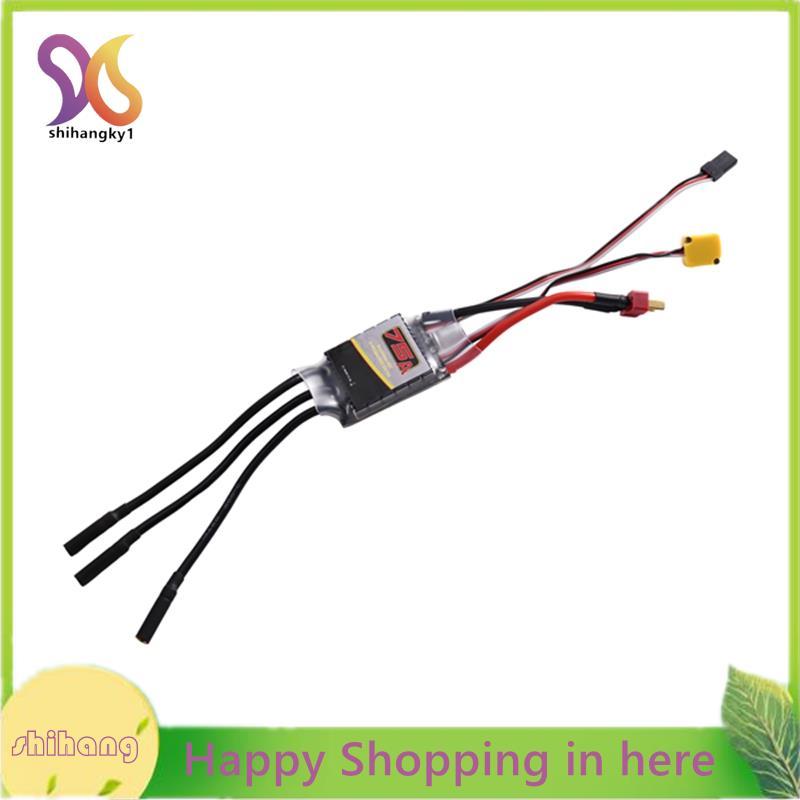75A Brushless RC ESC Electronic Speed Controller สําหรับ 540/3650/3670 มอเตอร์ไร้แปรงรุ่นรถพร้อมปลั๊