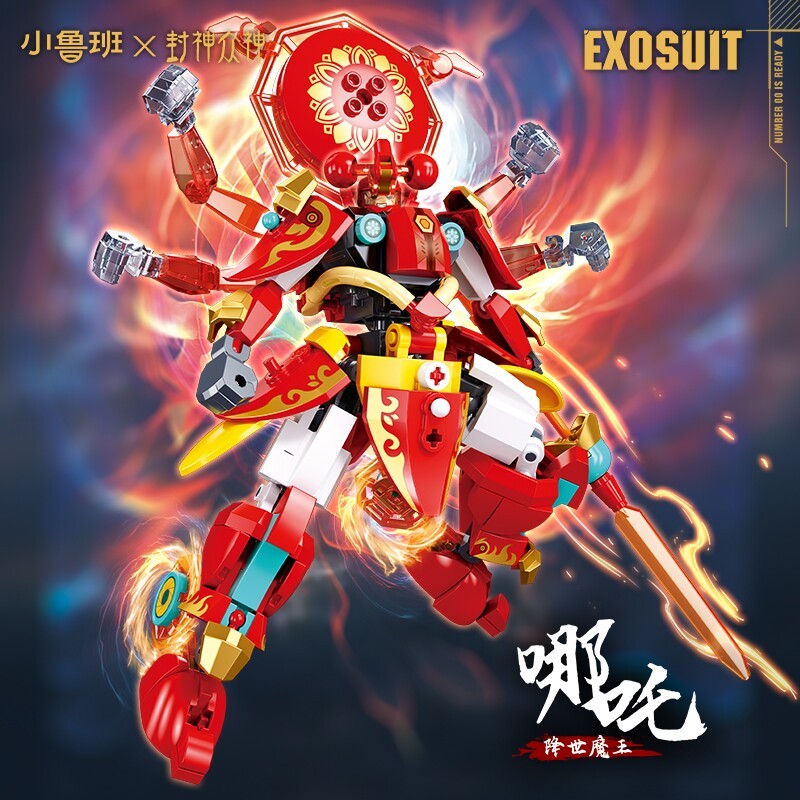 Nezha Yang Yang Nine-Tailed Fox Thunder Zhenzi Mecha Model Assembling Robot Building Block Toy
