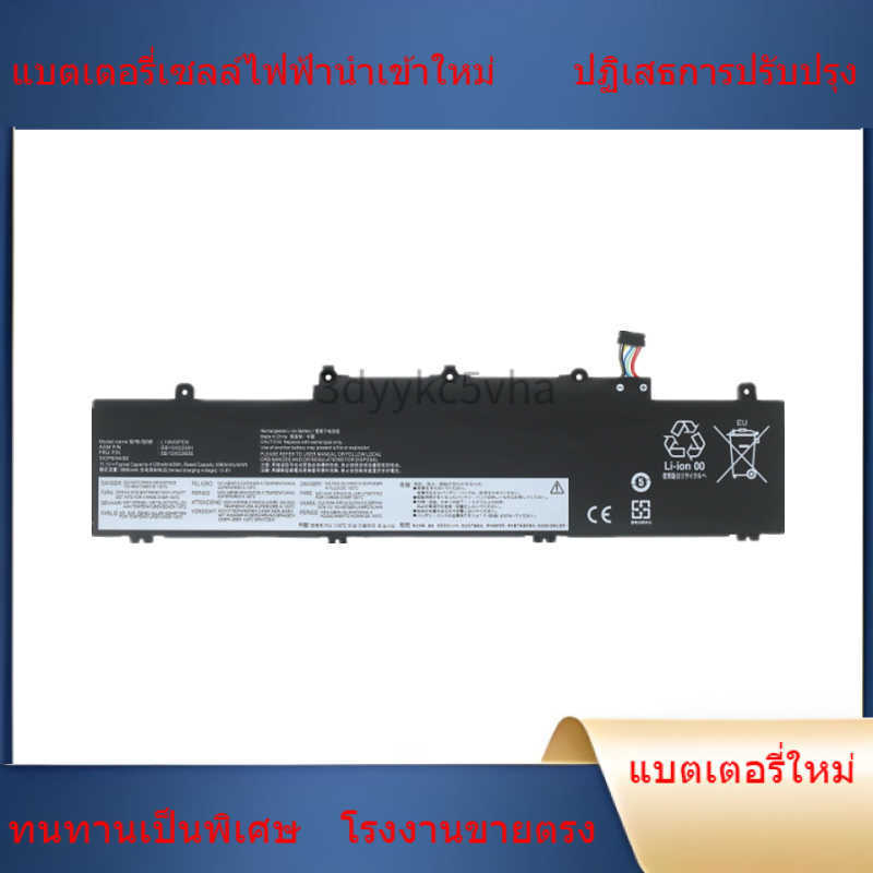 เน้นคุณภาพ สำหรับแบตเตอรี่ Lenovo L19C / L19D / L19M3PD5 L19L3PD5 L20C / L20S / L20M3PD4 ไม่ทำร้ายคอ