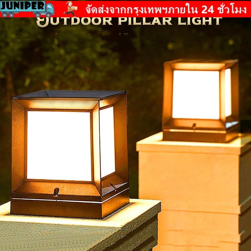 JUNIPER ไฟ Led โพสต์กลางแจ้ง, ไฟคอลัมน์ติดตั้ง, โมเดิร์น IP54 คอลัมน์กันน้ํา Pier E27 รั้วหมวก Yard