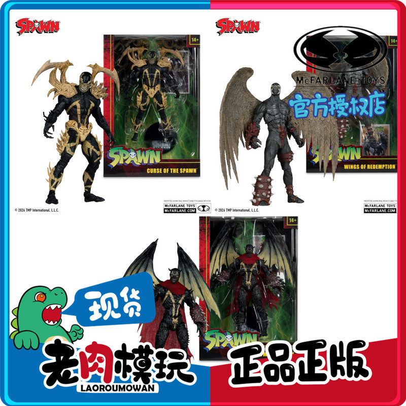 McFarlane McFarlane Redemption Wing Nightmare Regenerator Mantra Action Figure