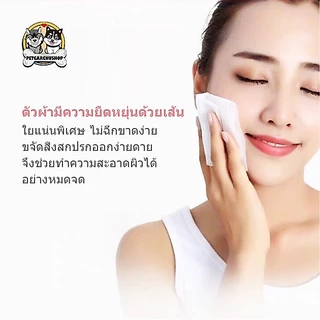 [1บาท]ทิชชู่เปียก กระดาษเปียก ทิชชูเปียกเด็ก Baby Wipes ผ้าเปียก กระดาษทิชชู่เปียก ทิชชู่เปียกสําหรับเด็กผ้านุ่มชุ่มชื่น