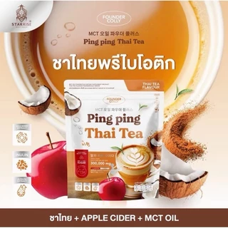 Ping Ping Thai Tea ปิ๊งปิ๊งชาไทย กลูต้าปิ๊งปิ๊ง ชาไทยปิ๊ง 1 ห่อ มี 30 ซอง