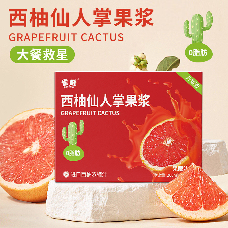 [คลังสินค้าพร้อม] Sparrow Bee 200mL Grapefruit Cactus Pulp Enzyme Light Break Liquid Concentrated Gr