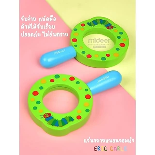 Mideer มิเดียร์ Magnifying Glass แว่นขยายส่องสิ่งที่น่าสนใจ ลายหนอนจอมหิว