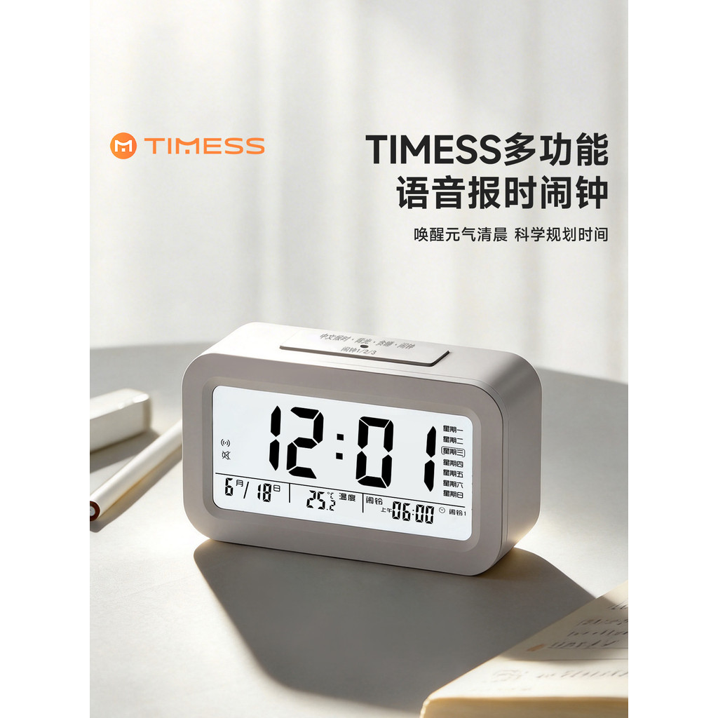 TIMESS เสียงนาฬิกาปลุกอัจฉริยะนักเรียนเฉพาะ Wake Up เครื่องมือที่มีประโยชน์ที่มีประสิทธิภาพ Wake Up 