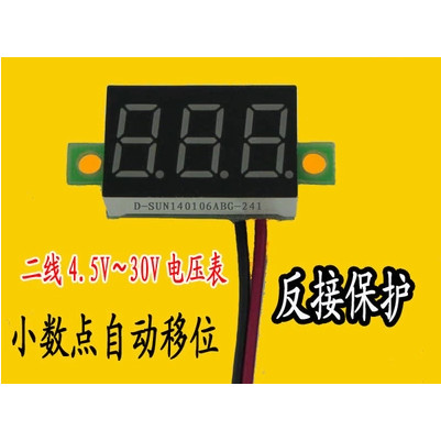 โวลต์มิเตอร์แบบสองสาย 1 ซม. DC4.5V-30V DC โวลต์มิเตอร์หัวรถจักรยานยนต์โวลต์มิเตอร์ดิจิตอลจอแสดงผลเมต