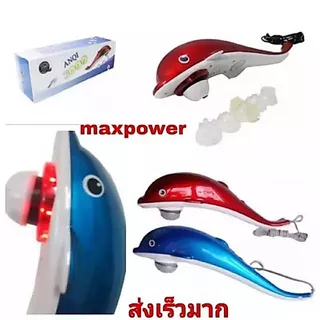 เครื่องนวดปลาโลมา ของแท้ ANQI 3000 พร้อมหัวเปลี่ยน 5 หัว ปรับความแรง 2 ระดับ มี 2 สี สินค้าพร้อมส่ง