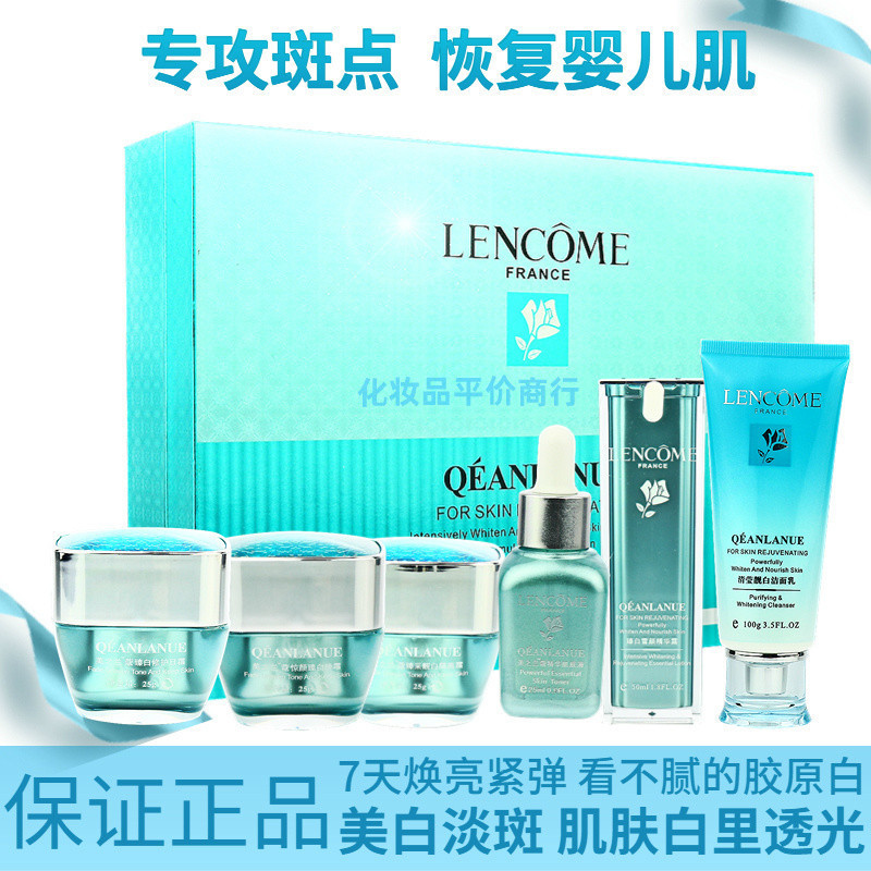 [Praise Rate Super 99% สไตล์เดียวกัน] Counter Beauty Orchid Whitening Surprise ทารกแรกเกิด 5+1 Star 
