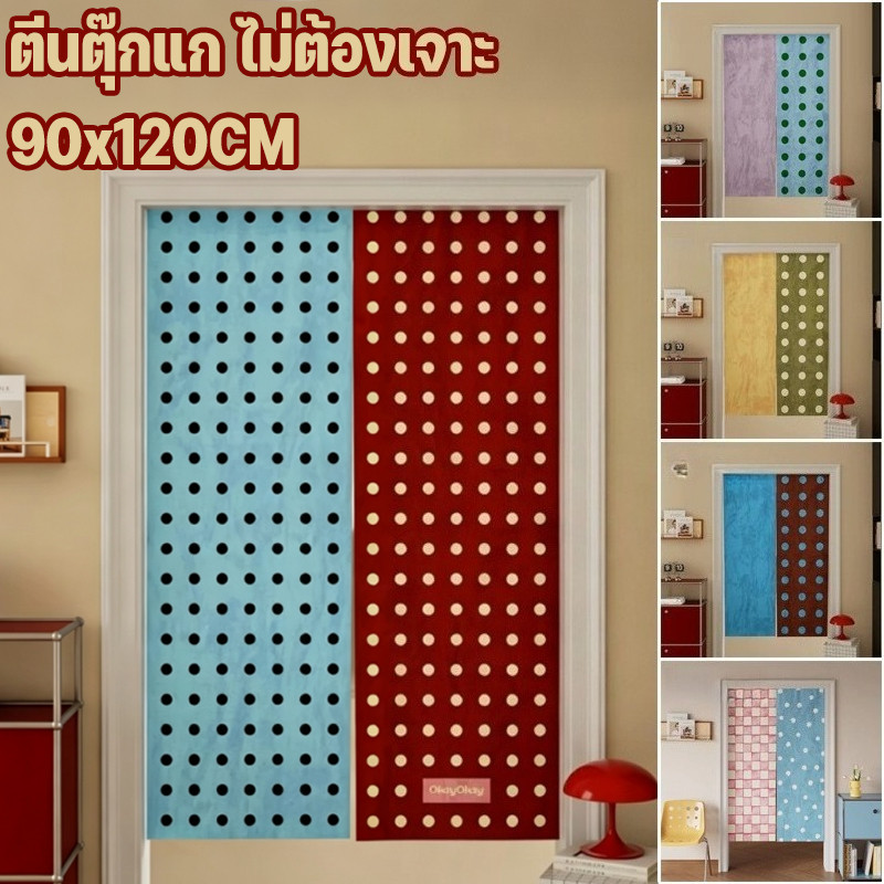 ม่านประตู ม่านประตูครึ่ง 90*120CM ลายโพลก้า ดอท ติดตั้งด้วยตีนตุ๊กแก ไม่ต้องเจาะผนัง สิ่งกั้นห้อง