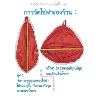 ⚠️พร้อมส่ง⚠️BeanBag บีนแบคทรงหยดน้ำพร้อมเม็ดโฟมผ้าลินินและลินินเนื้อดี โซฟาบีนแบก/โซฟา/muji beanbagโซฟาญี่