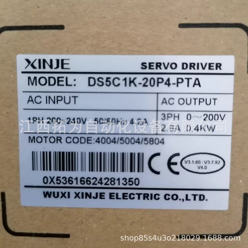 DS5C1K-20P4-PTA DS5C1K-20P7-PTA XINJE Servo Driver Negotiable Sales